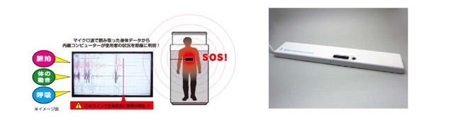 ルームセンサー