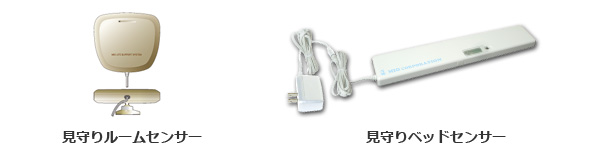 非接触バイタルセンサー