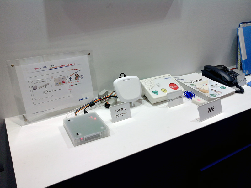 スマートグリッドEXPO