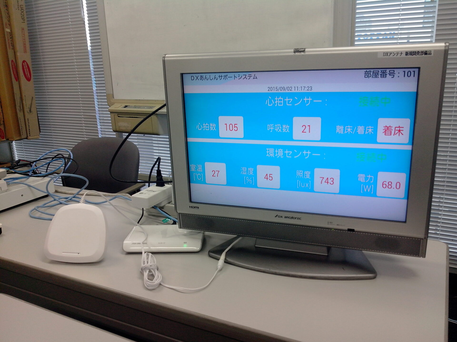 よい仕事おこし”フェア