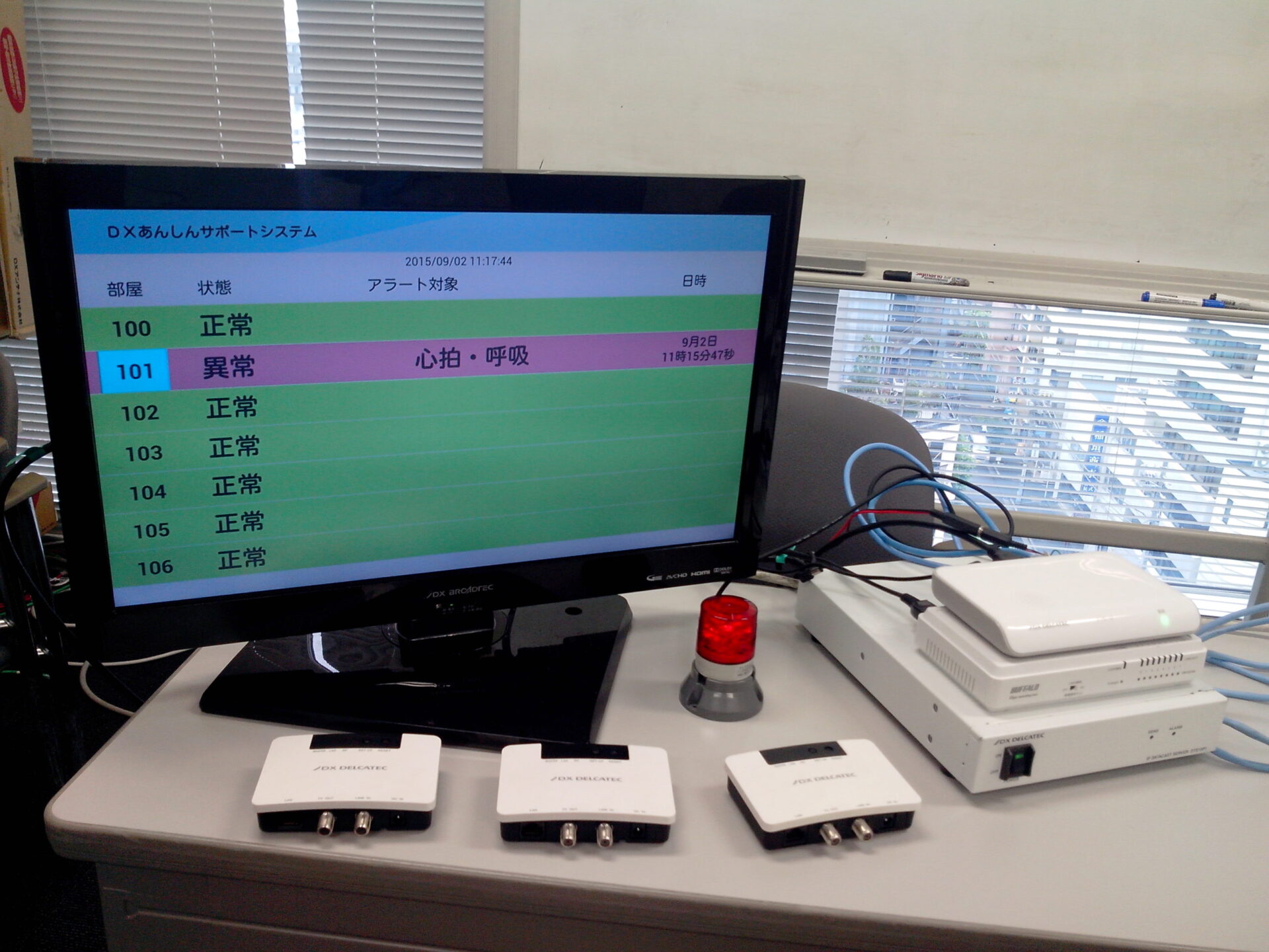 よい仕事おこし”フェア