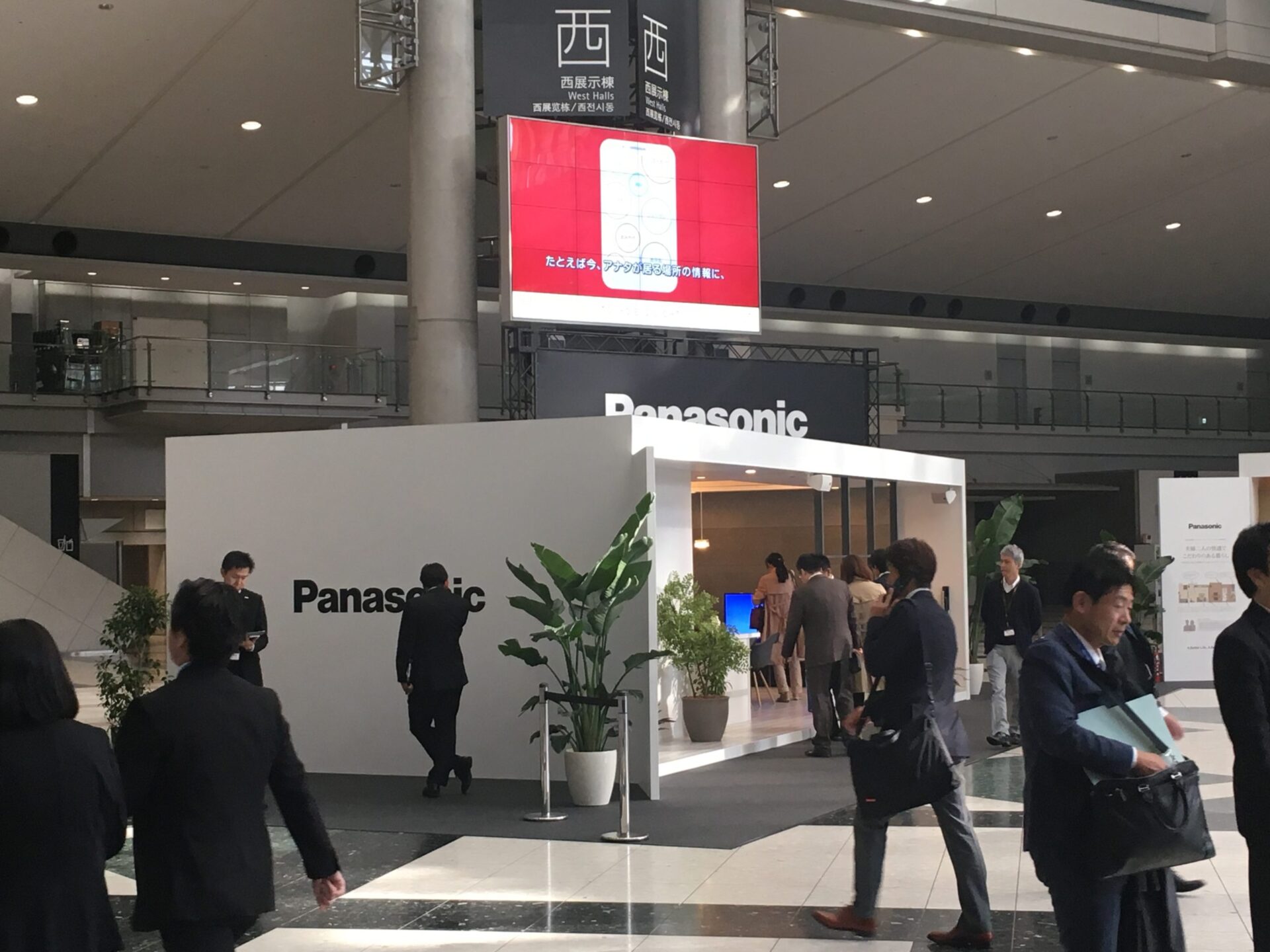 パナソニックブース