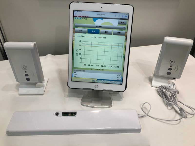 ベッドセンサー