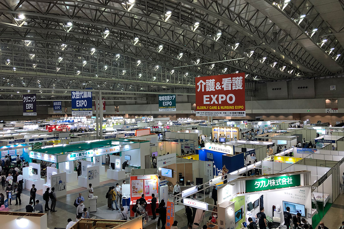 介護＆看護EXPO