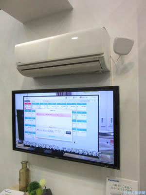 パナソニックサービス付き高齢者向け住宅