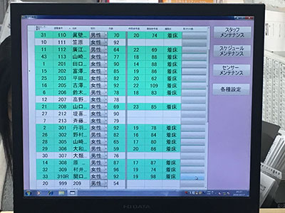 管理アプリ MIOWHS