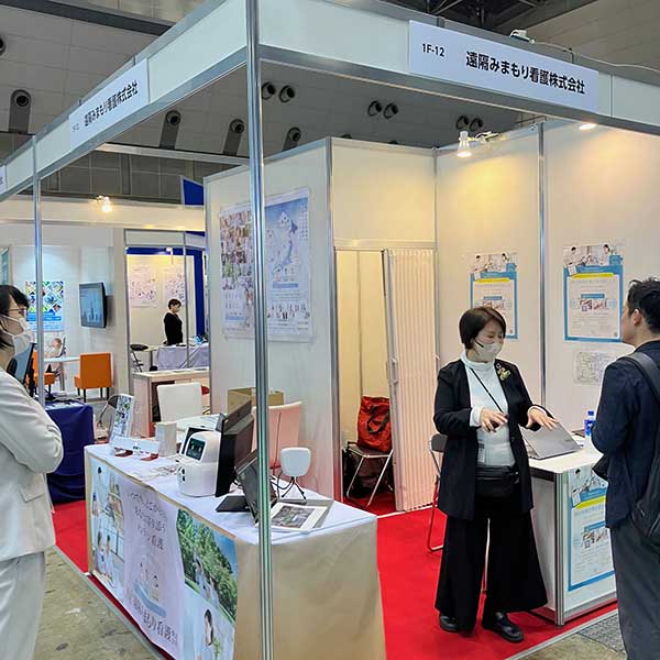 CARE SHOW JAPAN2025