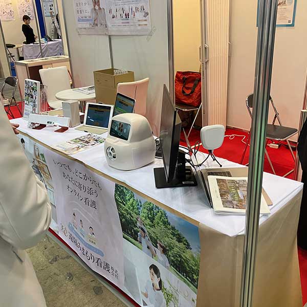 遠隔みまもり看護