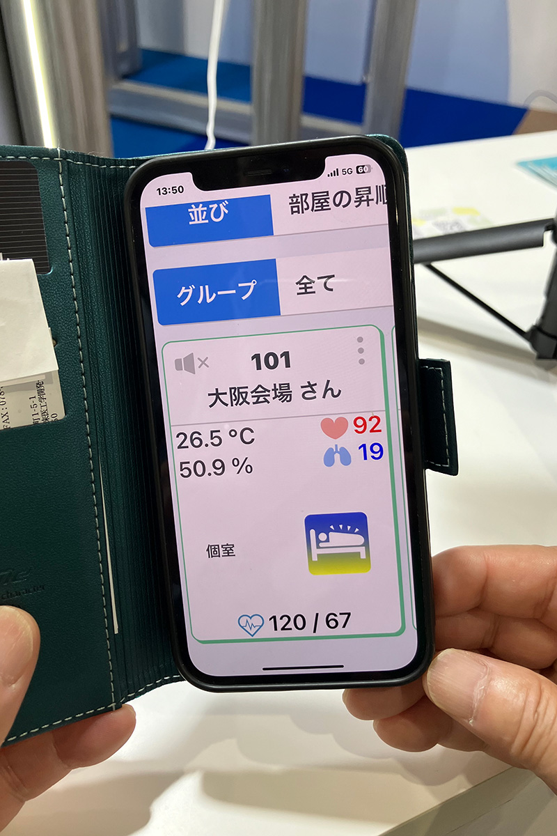 アールジービー株式会社の「VITAL　PLUS」